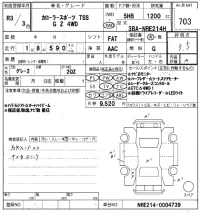 Toyota COROLLA SPORT лот № 703 оценка 3.5  с аукциона в Японии 5