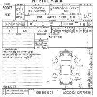 Mercedes-Benz C CLASS WAGON лот № 60007 оценка 4.5  с аукциона в Японии 10