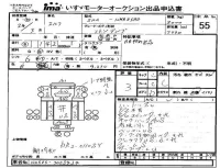 Isuzu ELF лот № 55 оценка 3  с аукциона в Японии 4