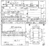 Volkswagen GOLF лот № 4517 оценка 3.5  с аукциона в Японии 4