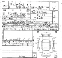 Audi A1 лот № 2827 оценка 4  с аукциона в Японии 6