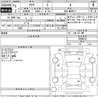 Toyota AQUA лот № 30049 оценка R  с аукциона в Японии 11