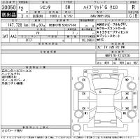 Toyota SIENTA лот № 30050 оценка R  с аукциона в Японии 11