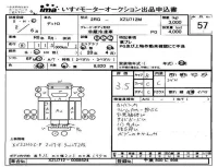 Hino DUTRO лот № 57 оценка 3.5  с аукциона в Японии 4