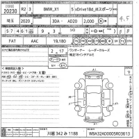 BMW X1 лот № 20230 оценка 4.5  с аукциона в Японии 10