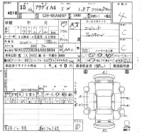 Audi A4 лот № 4518 оценка 4  с аукциона в Японии 4