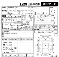 Toyota CROWN лот № 6040 оценка 4  с аукциона в Японии 5