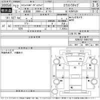 Toyota HILUX лот № 30056 оценка 3.5  с аукциона в Японии 11