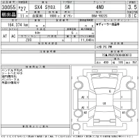 Suzuki SX-4 лот № 30055 оценка 3.5  с аукциона в Японии 11