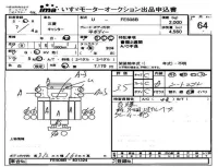 Mitsubishi CANTER лот № 64 оценка 3.5  с аукциона в Японии 4