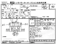 Mitsubishi CANTER лот № 62 оценка 3.5  с аукциона в Японии 4
