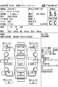 Toyota CROWN COMFORT лот № 60187 оценка 3.5  с аукциона в Японии 7