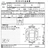 Mazda ROADSTER лот № 20238 оценка 3.5  с аукциона в Японии 9