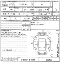 Mazda ROADSTER лот № 20240 оценка 4  с аукциона в Японии 9