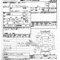 Mazda FAMILIA VAN лот № 711 оценка 3.5  с аукциона в Японии 8