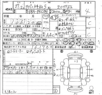 Audi A4 лот № 4543 оценка 4  с аукциона в Японии 4