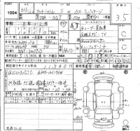 Honda FIT SHUTTLE лот № 1004 оценка 3.5  с аукциона в Японии 4
