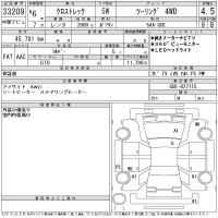 Subaru CROSSTREK лот № 33209 оценка 4.5  с аукциона в Японии 11