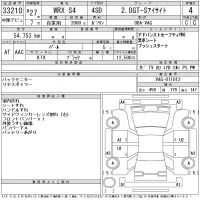 Subaru WRX лот № 33210 оценка 4  с аукциона в Японии 11