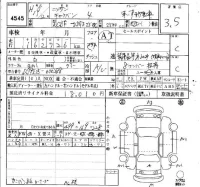 Nissan CARAVAN BUS лот № 4545 оценка 3.5  с аукциона в Японии 4