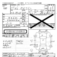 Suzuki MRWAGON лот № 197 оценка 3.5  с аукциона в Японии 5