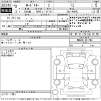 Mazda ROADSTER лот № 36246 оценка 5  с аукциона в Японии 11