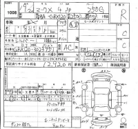 Toyota MARK X лот № 1008 оценка R  с аукциона в Японии 4