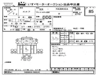 Isuzu ELF лот № 85 оценка 3.5  с аукциона в Японии 4
