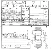 Daihatsu MOVE лот № 1012 оценка 3.5  с аукциона в Японии 4