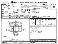 Isuzu ELF лот № 88 оценка 3.5  с аукциона в Японии 4