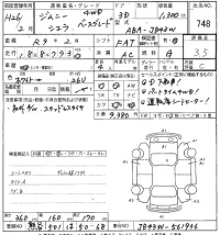 Suzuki JIMNY SIERRA лот № 748 оценка 3.5  с аукциона в Японии 5