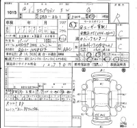 Honda STEP WAGON лот № 1015 оценка R  с аукциона в Японии 4
