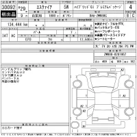 Toyota ESQUIRE лот № 30092 оценка 4  с аукциона в Японии 11