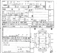 Daihatsu HIJET VAN лот № 1020 оценка R  с аукциона в Японии 4