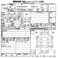Mazda CAROL лот № 7548 оценка 3.5  с аукциона в Японии 8