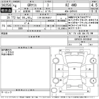 Toyota YARIS лот № 36256 оценка 4.5  с аукциона в Японии 11