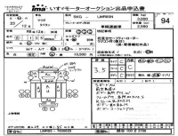Mazda TITAN лот № 94 оценка 3.5  с аукциона в Японии 4