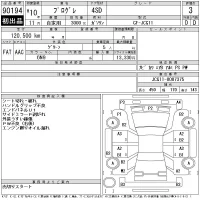 Toyota PROGRES лот № 90194 оценка 3  с аукциона в Японии 11