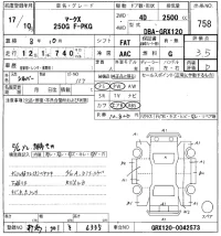 Toyota MARK X лот № 758 оценка 3.5  с аукциона в Японии 8
