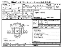 Mazda TITAN лот № 98 оценка RC  с аукциона в Японии 4