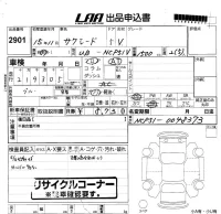 Toyota SUCCEED лот № 2901 оценка   с аукциона в Японии 5