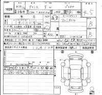 Toyota ISIS лот № 1028 оценка 4.5  с аукциона в Японии 4