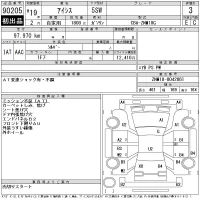 Toyota ISIS лот № 90205 оценка 3  с аукциона в Японии 11