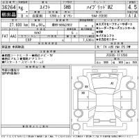 Suzuki SWIFT лот № 36264 оценка 4.5  с аукциона в Японии 11