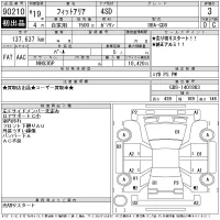 Honda FIT лот № 90210 оценка 3  с аукциона в Японии 11