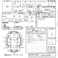 Honda ACTY TRUCK лот № 77 оценка R  с аукциона в Японии 5