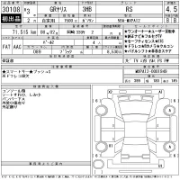 Toyota YARIS лот № 30108 оценка 4.5  с аукциона в Японии 11