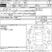 Honda INSPIRE лот № 90213 оценка 4  с аукциона в Японии 11