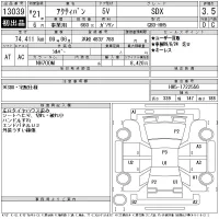 Honda ACTY VAN лот № 13039 оценка 3.5  с аукциона в Японии 11