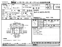 Mitsubishi CANTER лот № 110 оценка 3  с аукциона в Японии 4